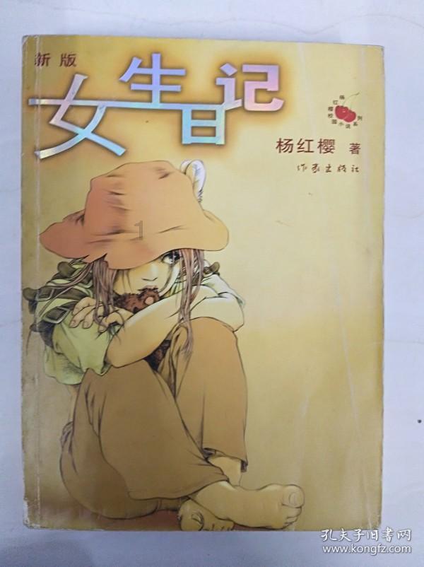 政协陕西省第十三届委员会第二次会议闭幕