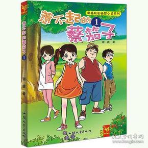 设计完美婚礼蛋糕