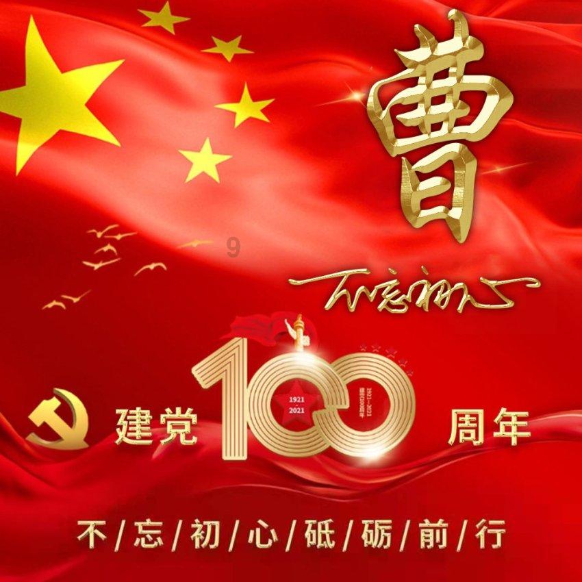 运货车翻翻看