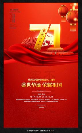 弹球大战俄罗斯方块
