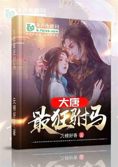 大型营救